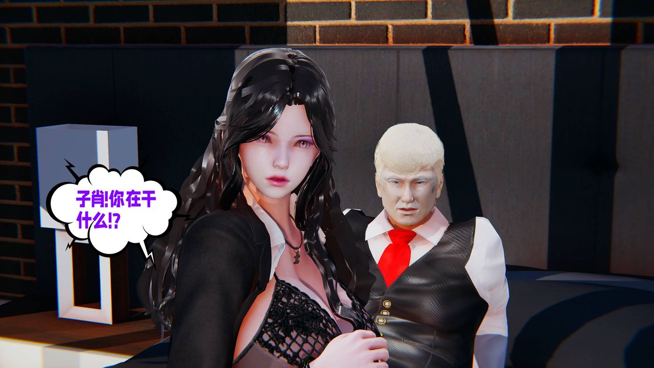 [3D]爱之原力番外第四章02