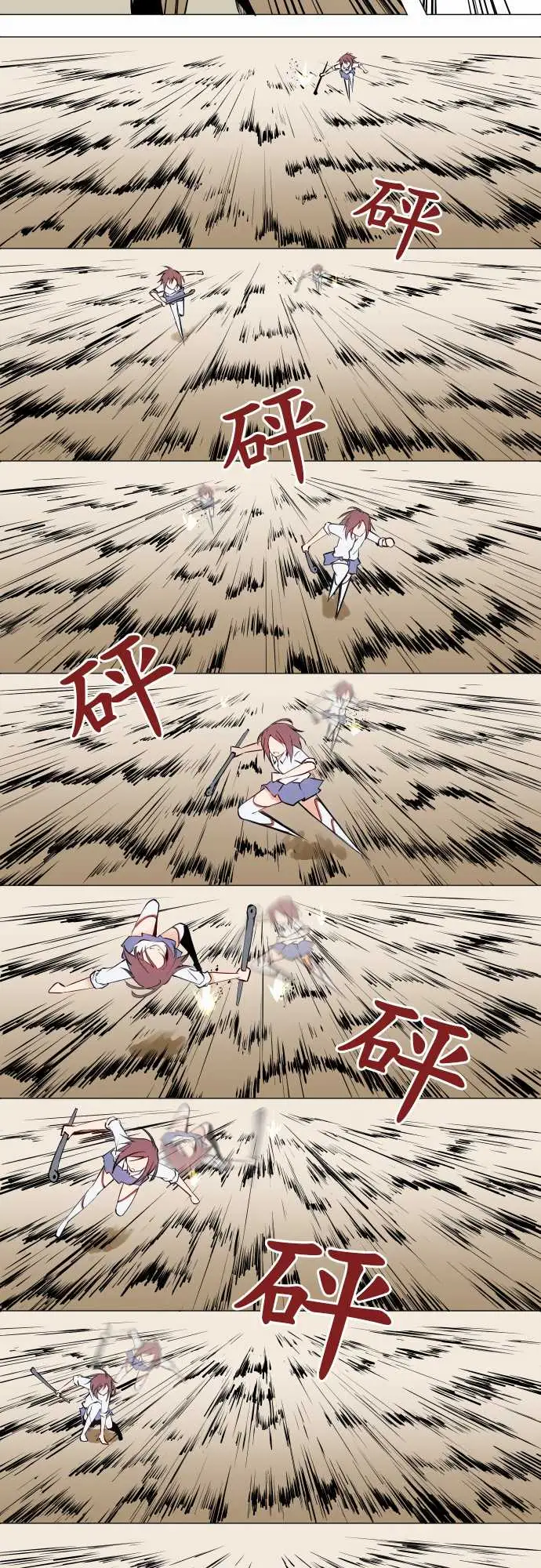 可爱兵器No.16再一次