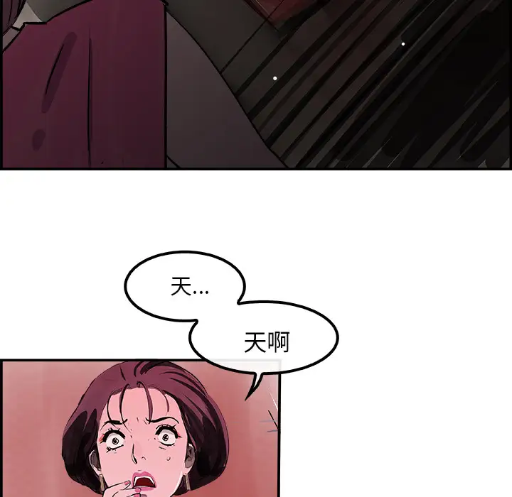 任何小姐第24章