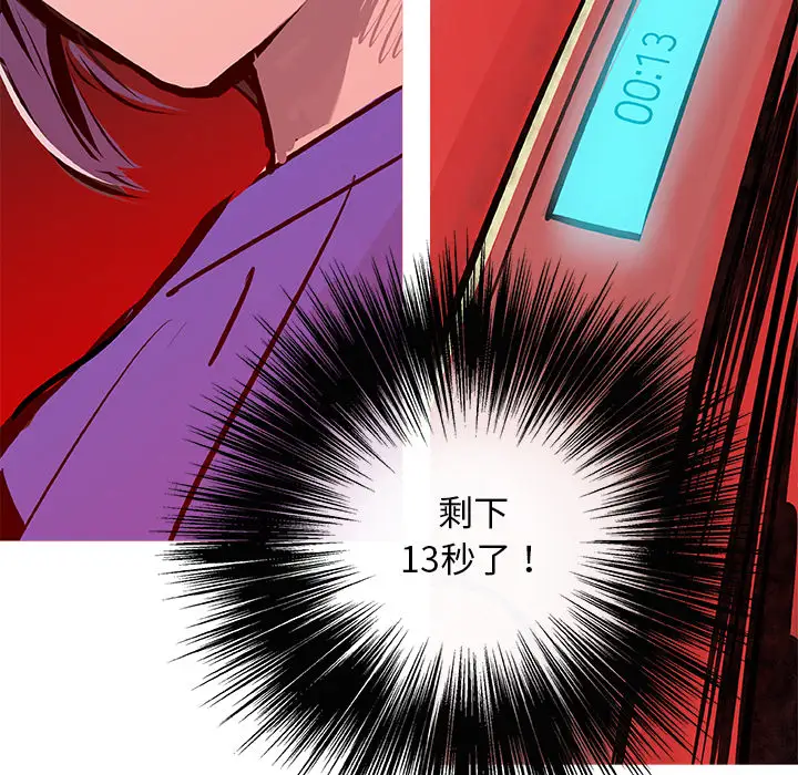 任何小姐第24章