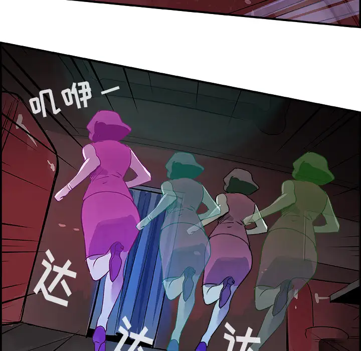 任何小姐第24章