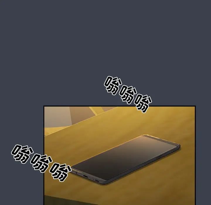 真命天女找寻记第7话