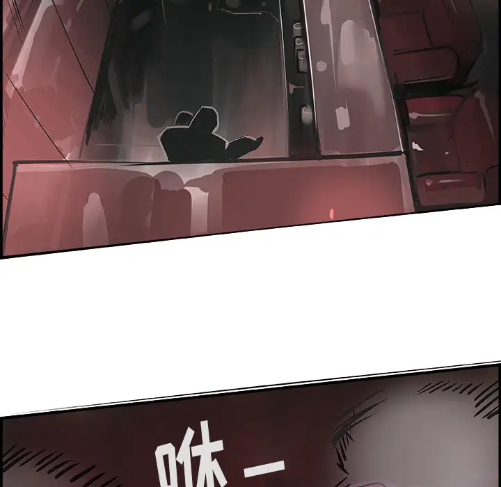 任何小姐第24章