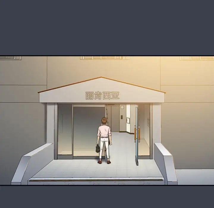 真命天女找寻记第7话