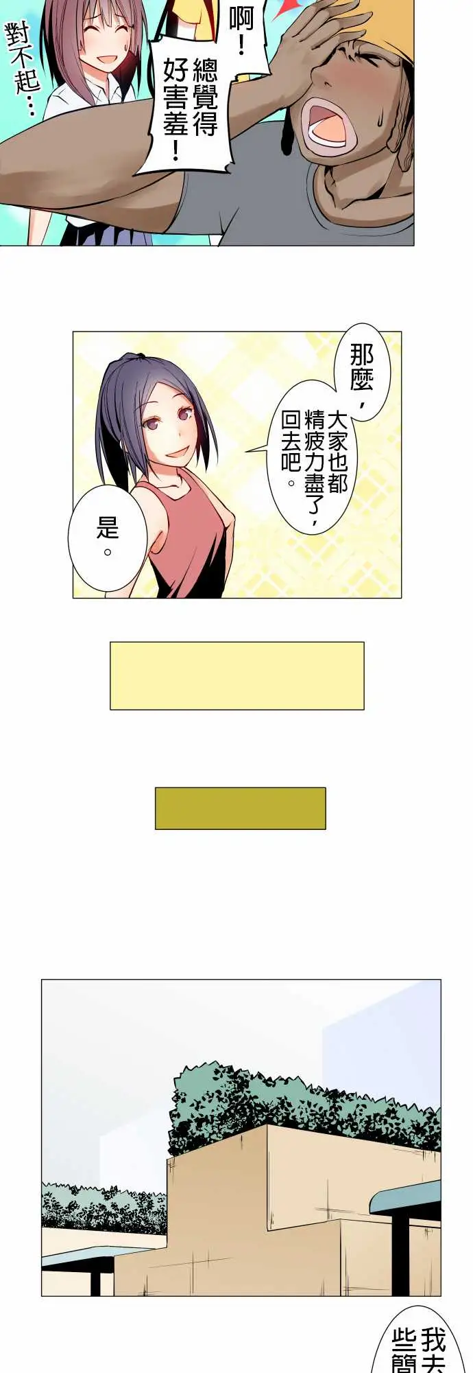 可爱兵器No.18用法