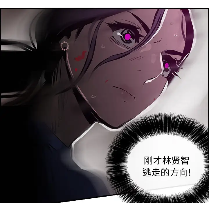 任何小姐第24章