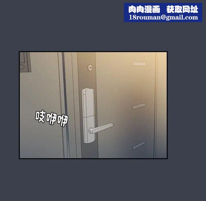 真命天女找寻记第7话