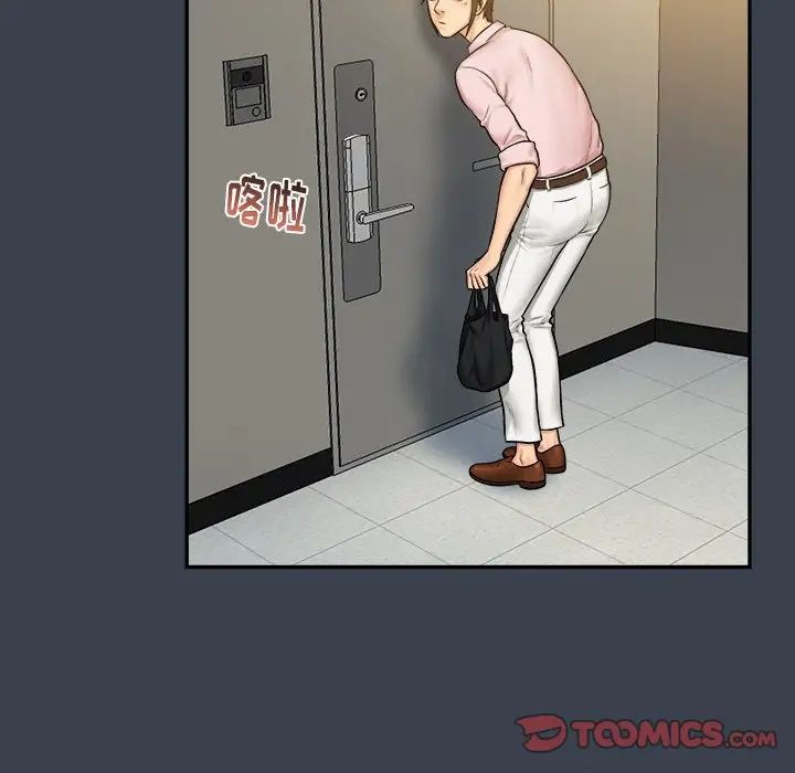 真命天女找寻记第7话