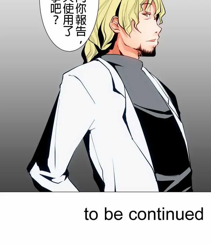 任何小姐第24章