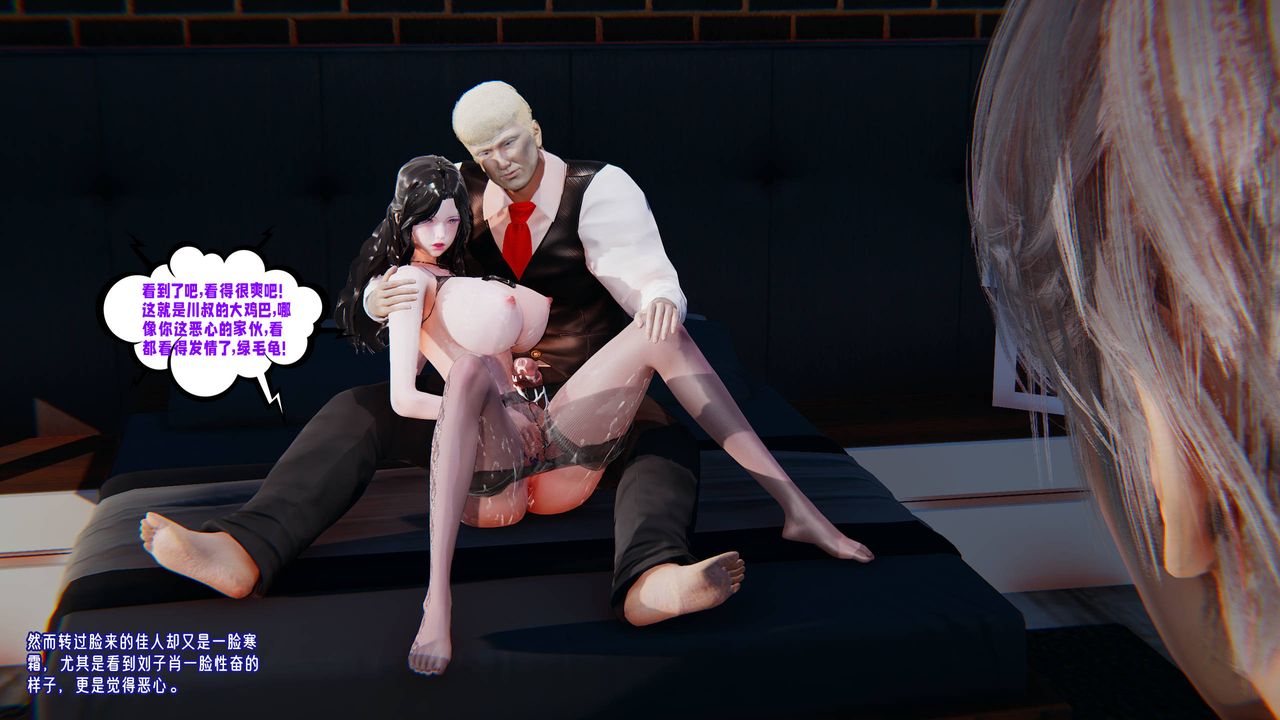 [3D]爱之原力番外第四章02