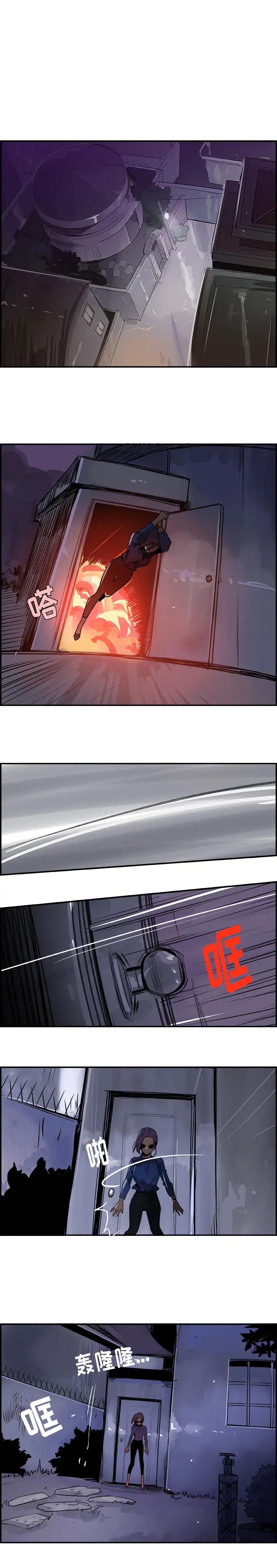 任何小姐第25章