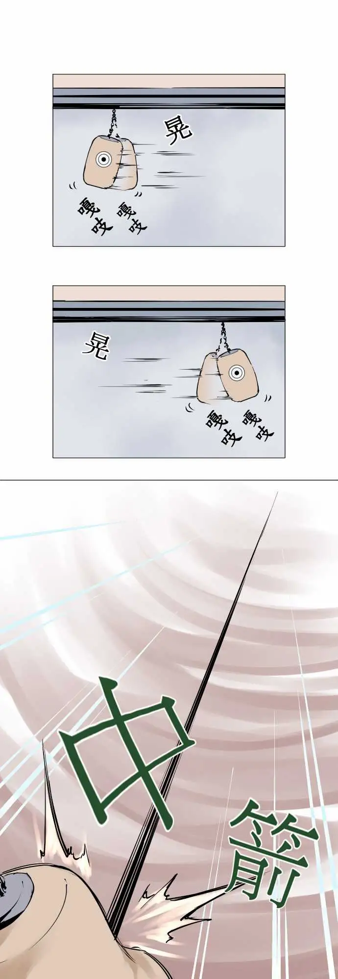 可爱兵器No.21近距离遭遇