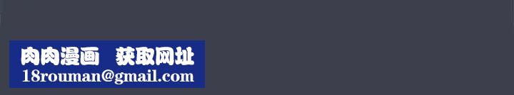 真命天女找寻记第7话