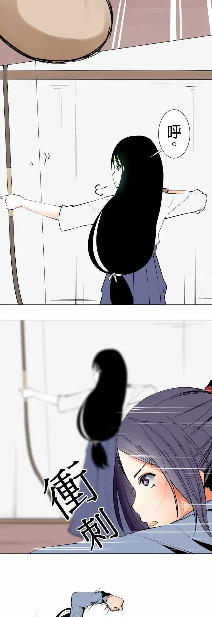 可爱兵器No.21近距离遭遇