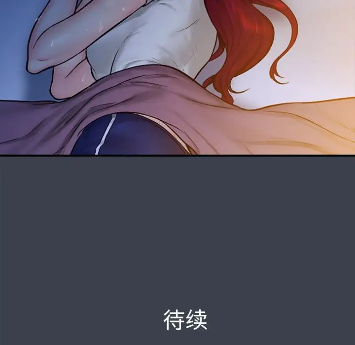 真命天女找寻记第7话