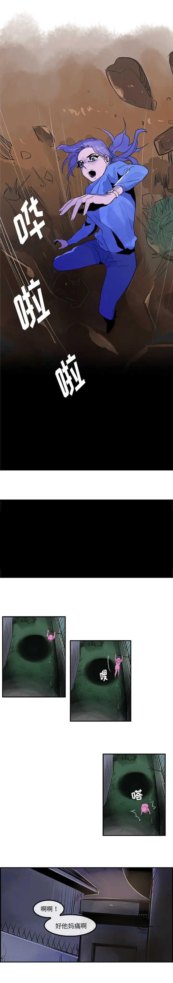 任何小姐第25章