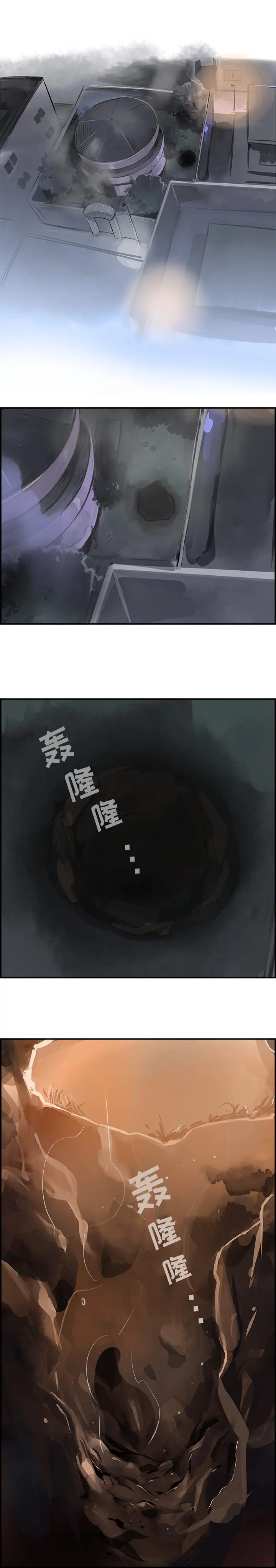 任何小姐第26章