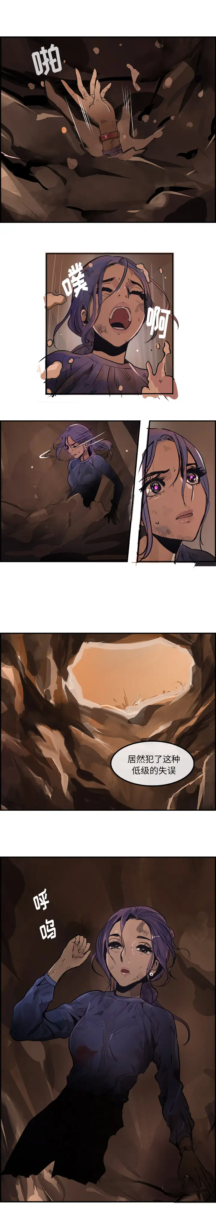 任何小姐第26章