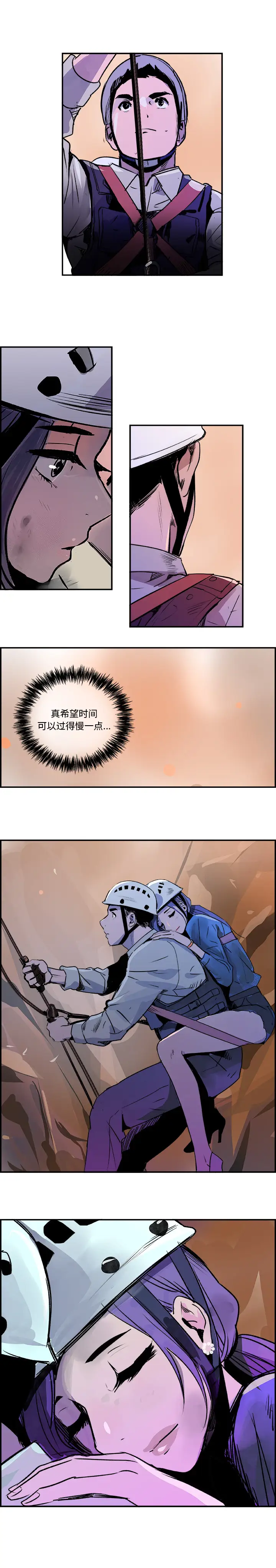 任何小姐第26章