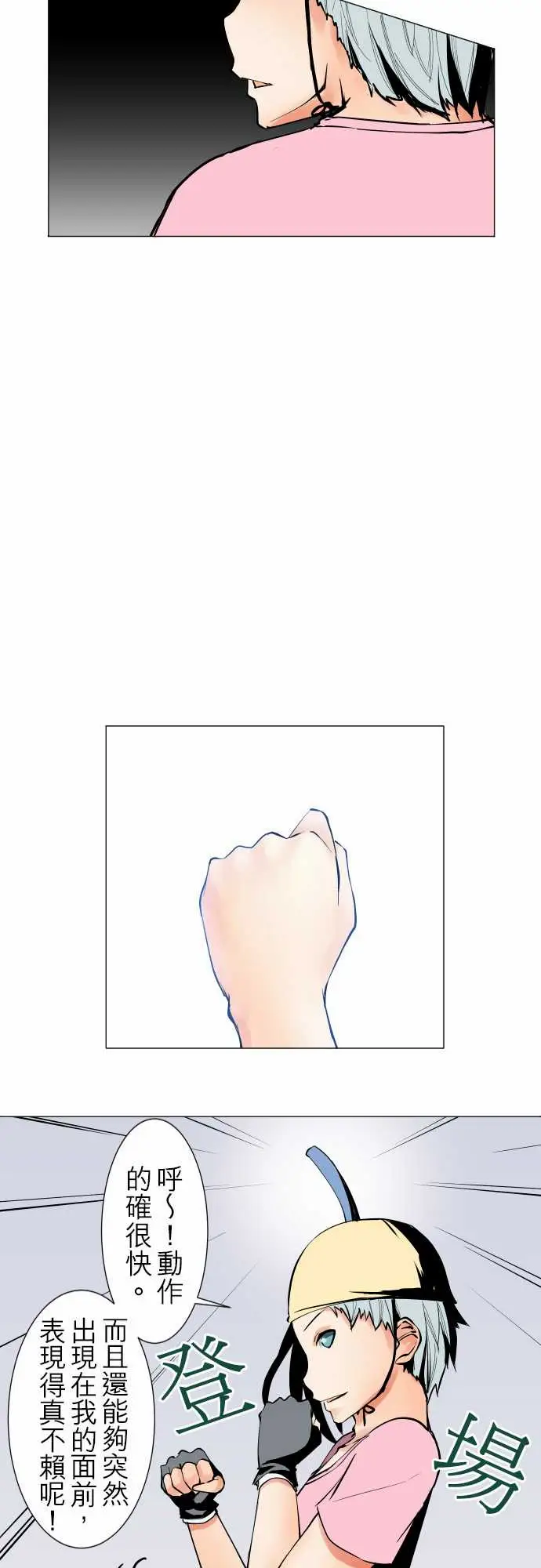 可爱兵器No.22吉罗旗