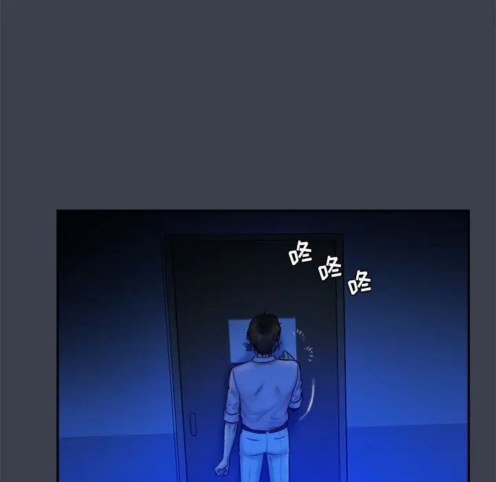 真命天女找寻记第8话