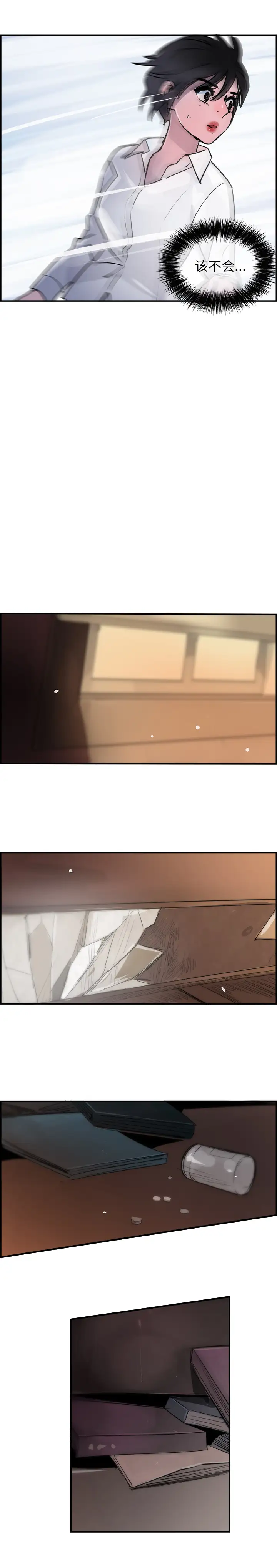 任何小姐第26章