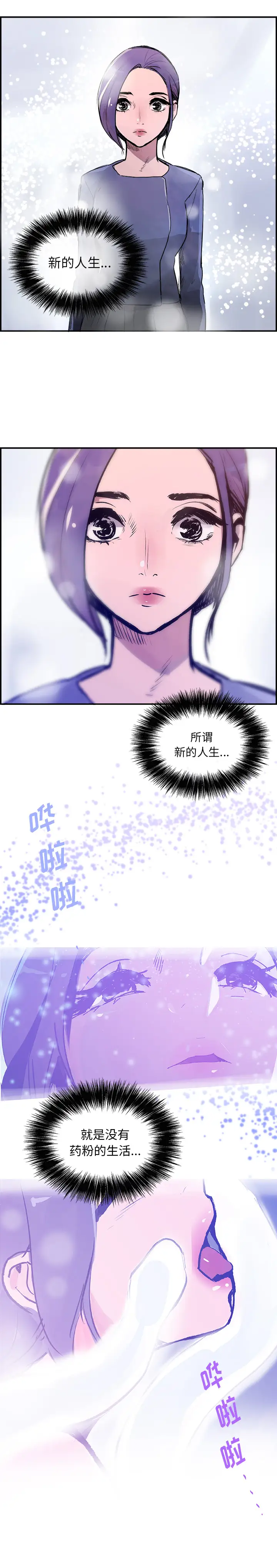 任何小姐第27章