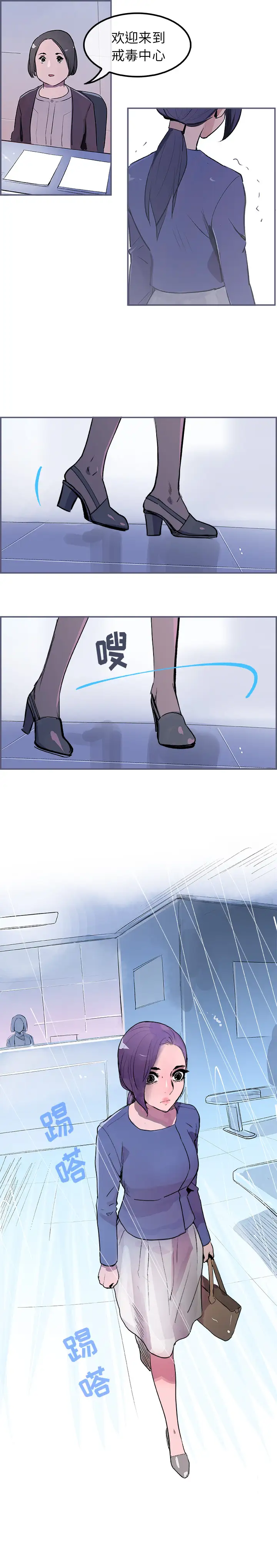 任何小姐第27章