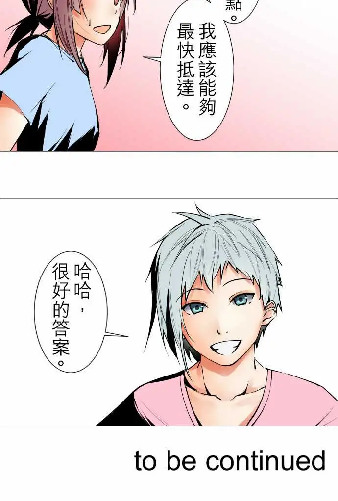 可爱兵器No.23为何而来