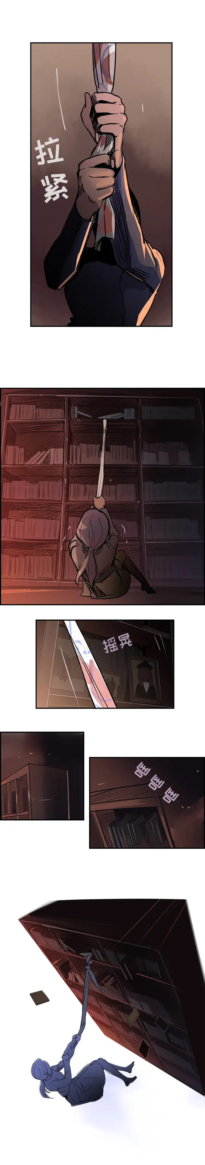 任何小姐第27章