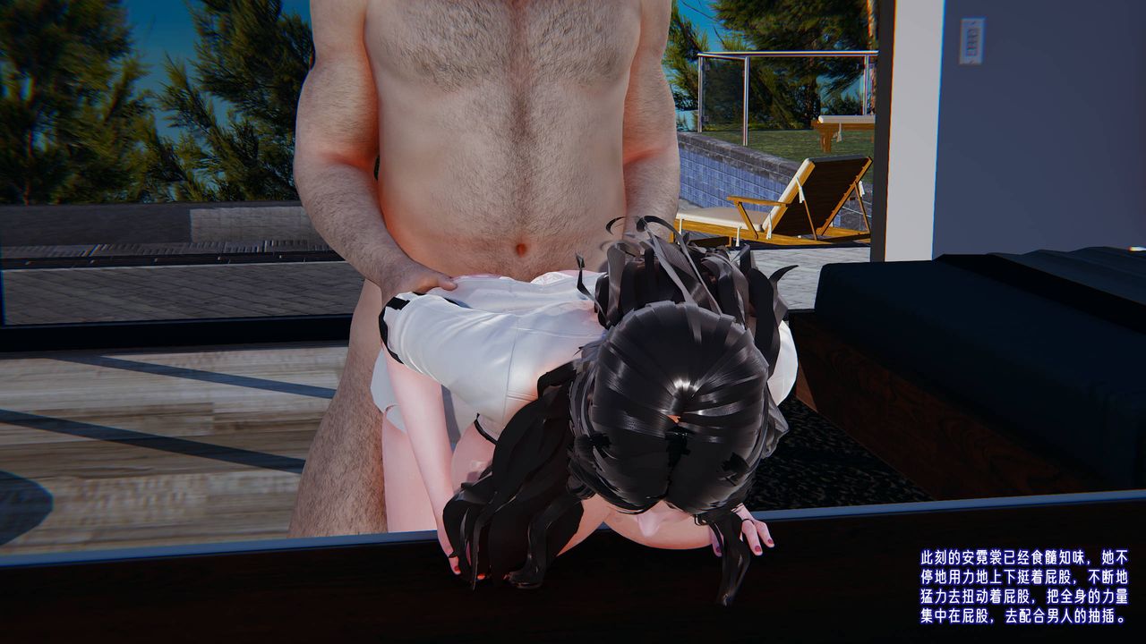 [3D]爱之原力番外第四章03