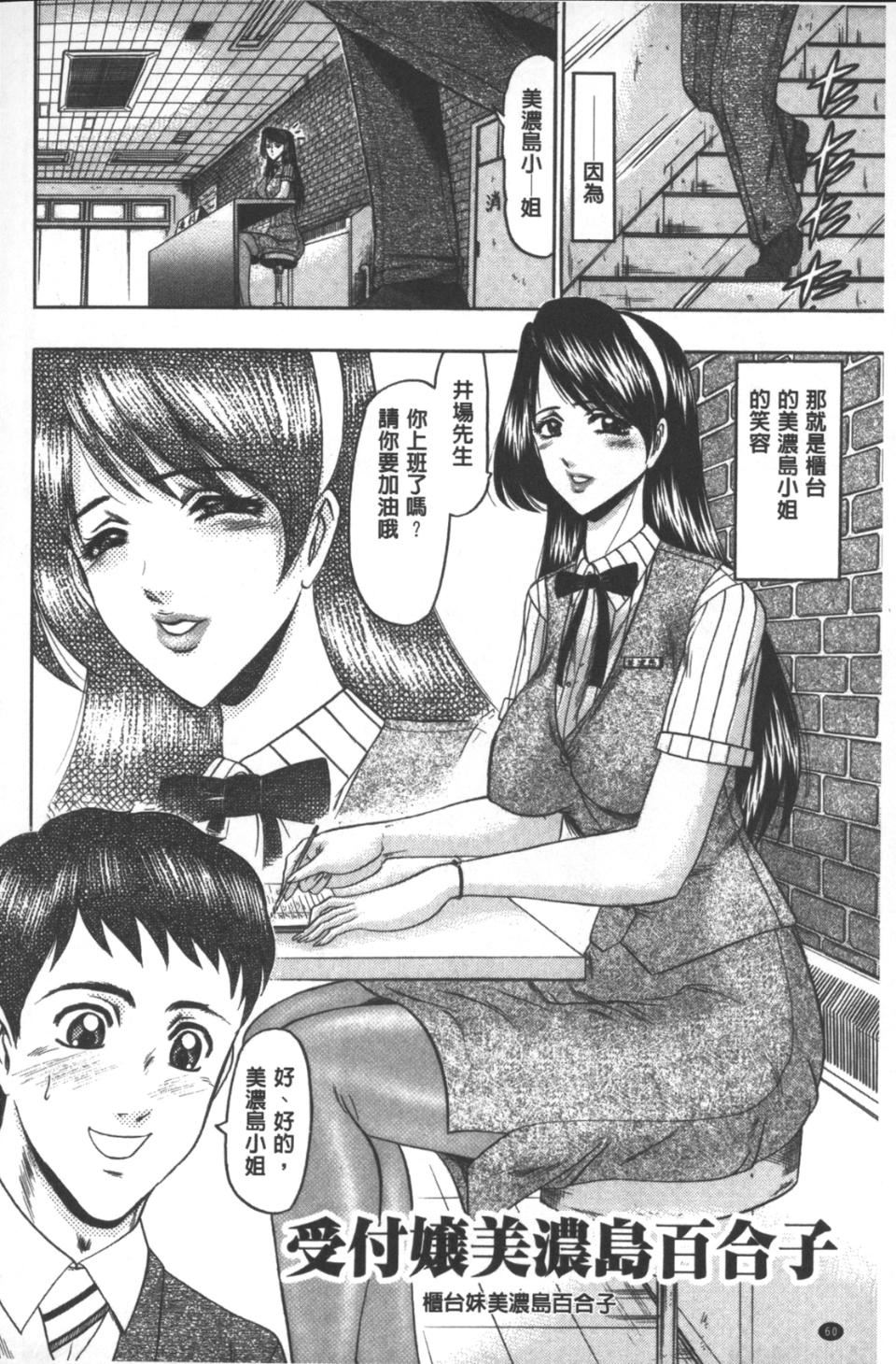 [小邑纱希]牝犬増殖[小邑纱希]牝犬増殖