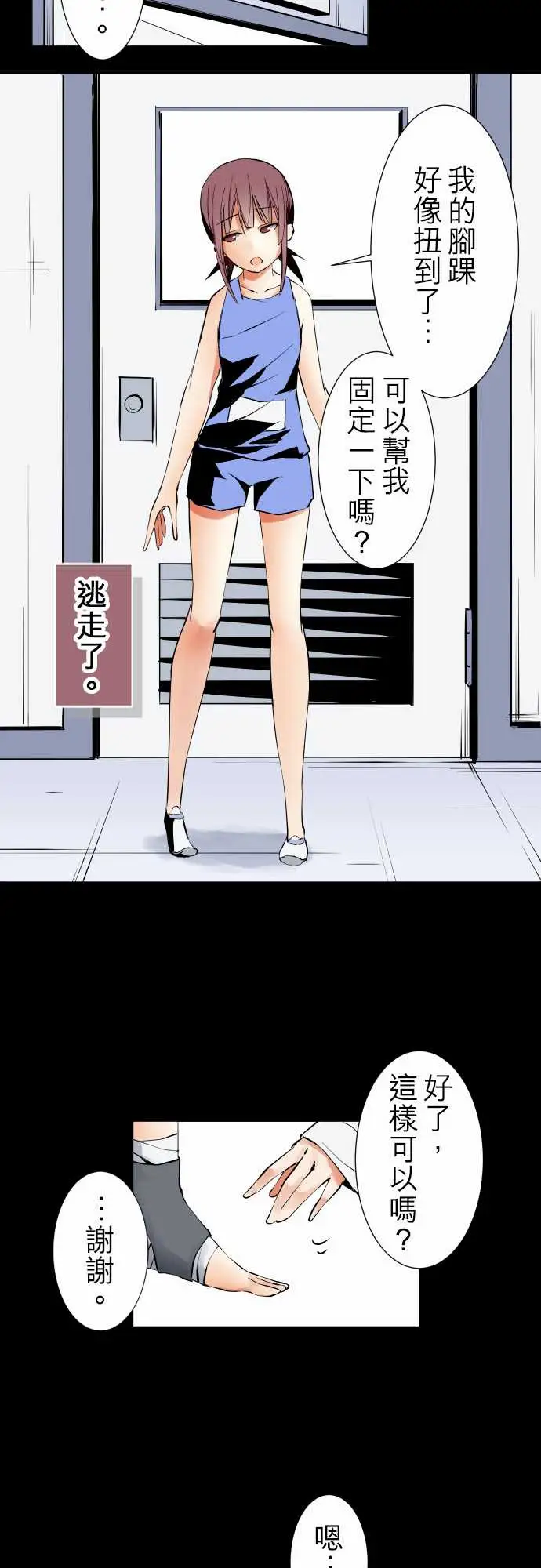 可爱兵器No.241年前