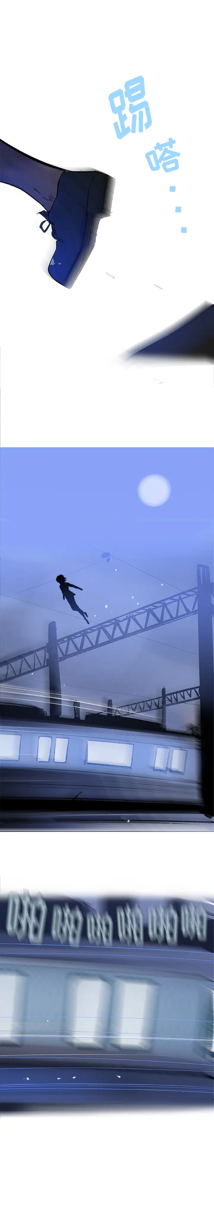 任何小姐第27章