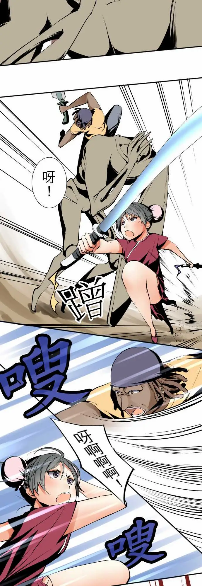 可爱兵器No.25投下