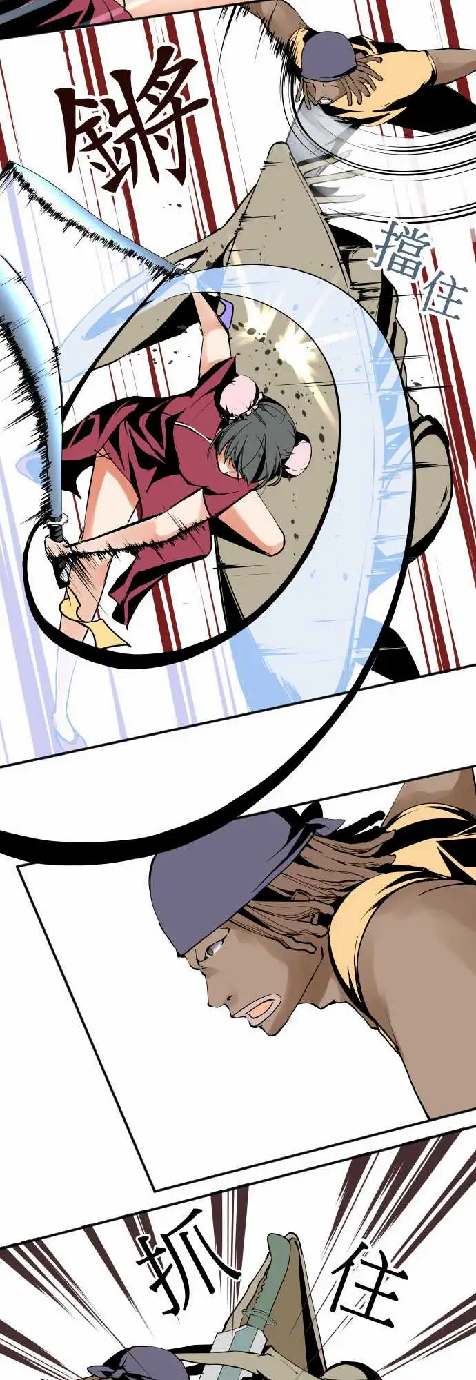 可爱兵器No.25投下