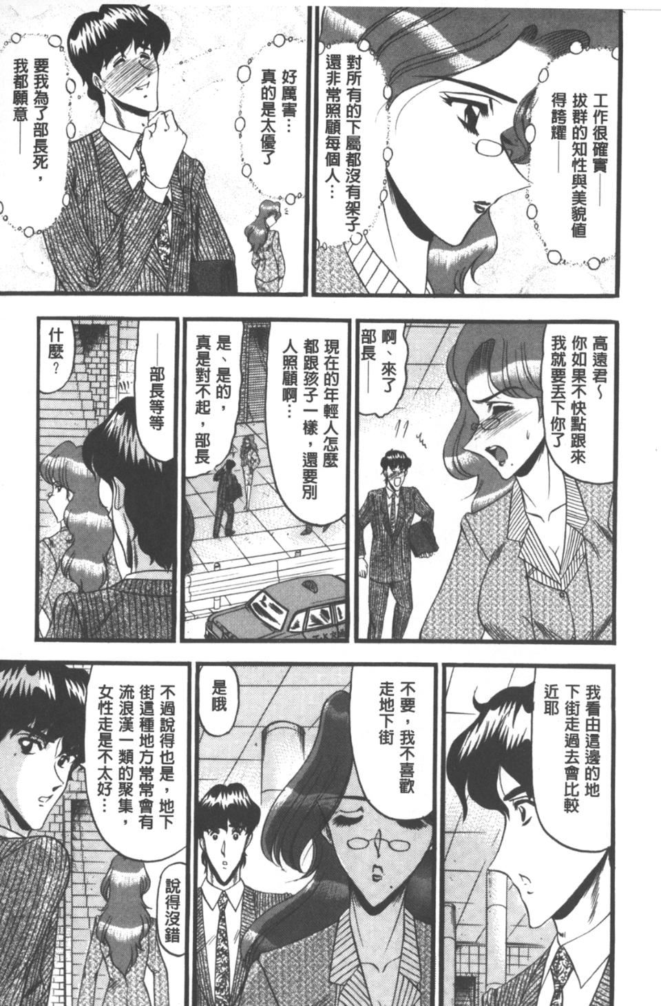 [小邑紗希]牝犬増殖[小邑紗希]牝犬増殖