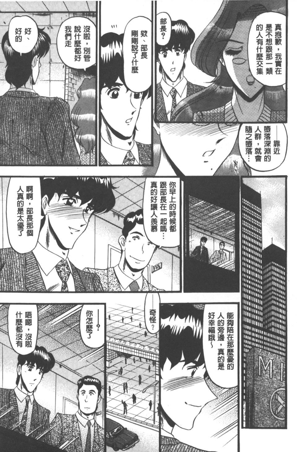 [小邑纱希]牝犬増殖[小邑纱希]牝犬増殖