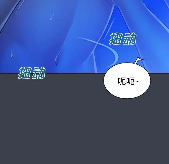 真命天女找寻记第9话