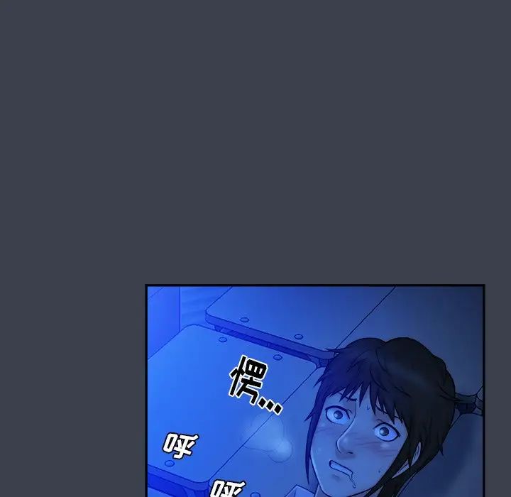 真命天女找寻记第9话