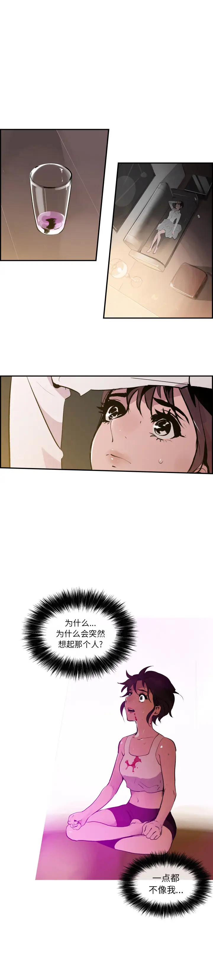 任何小姐第29章