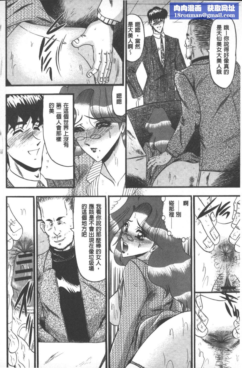 [小邑纱希]牝犬増殖[小邑纱希]牝犬増殖