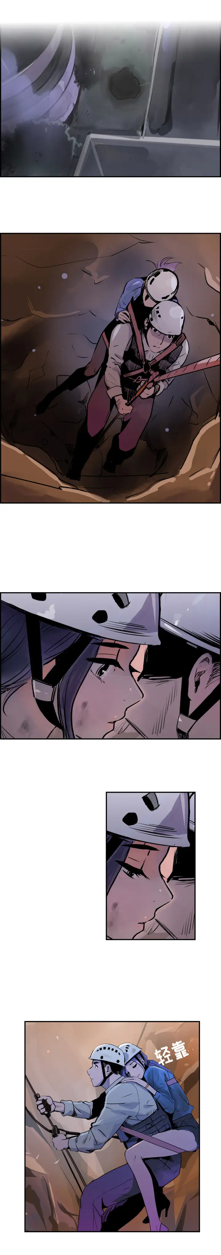 任何小姐第29章