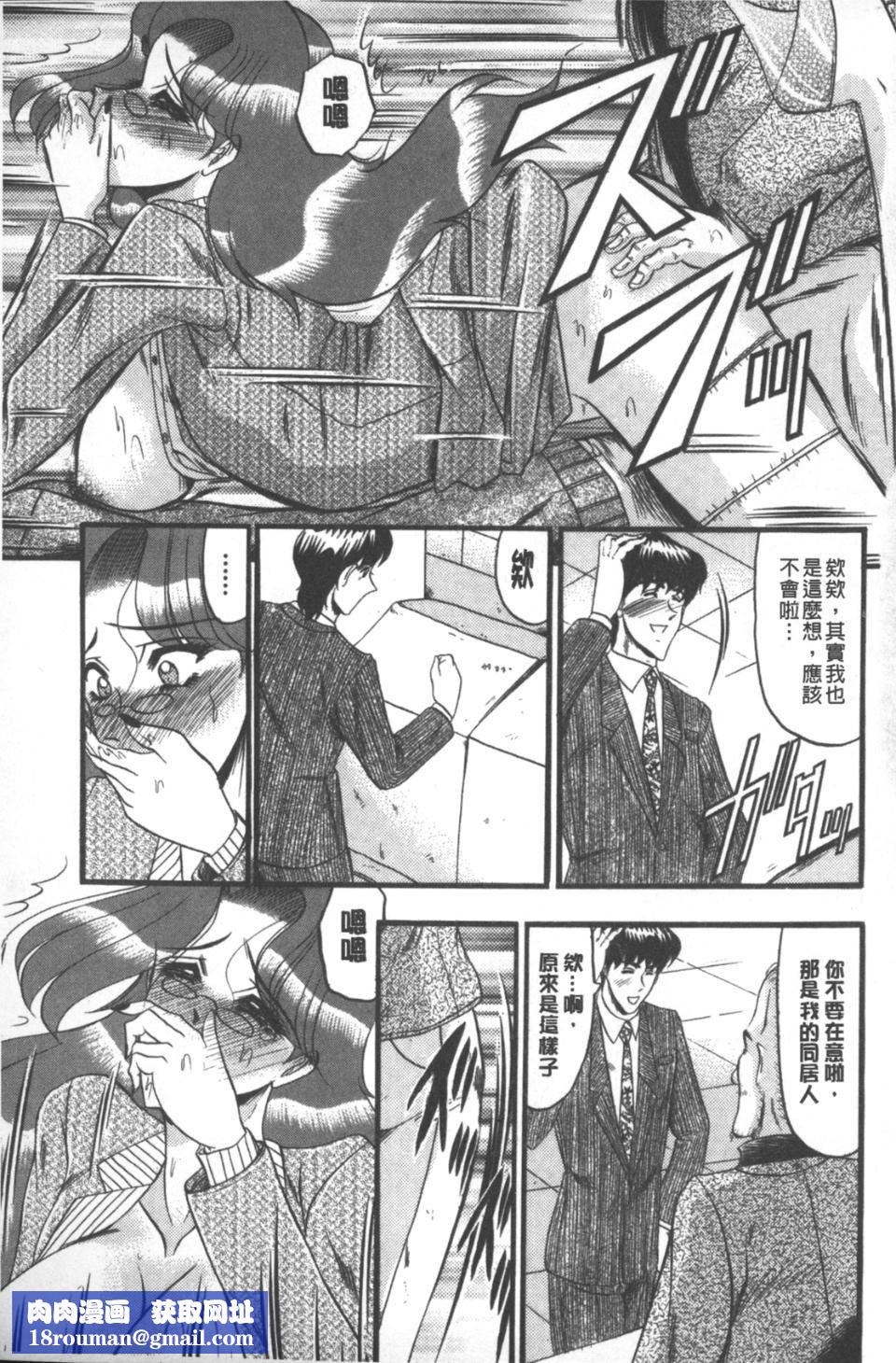 [小邑纱希]牝犬増殖[小邑纱希]牝犬増殖