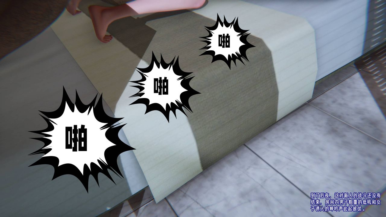 [3D]爱之原力番外第四章03