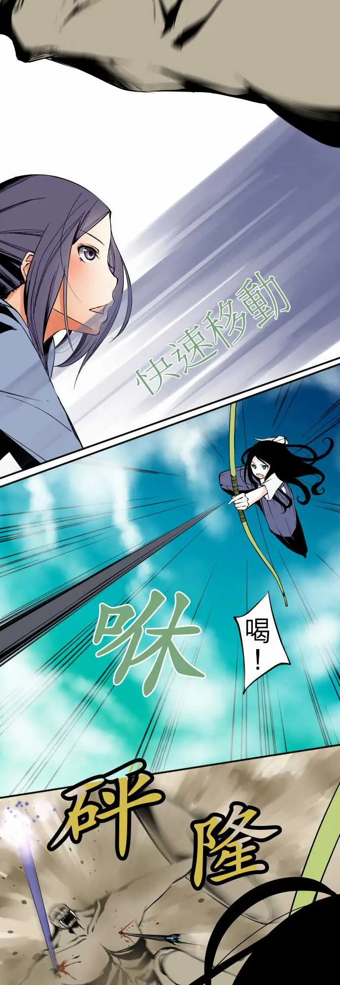 可爱兵器No.28骤变