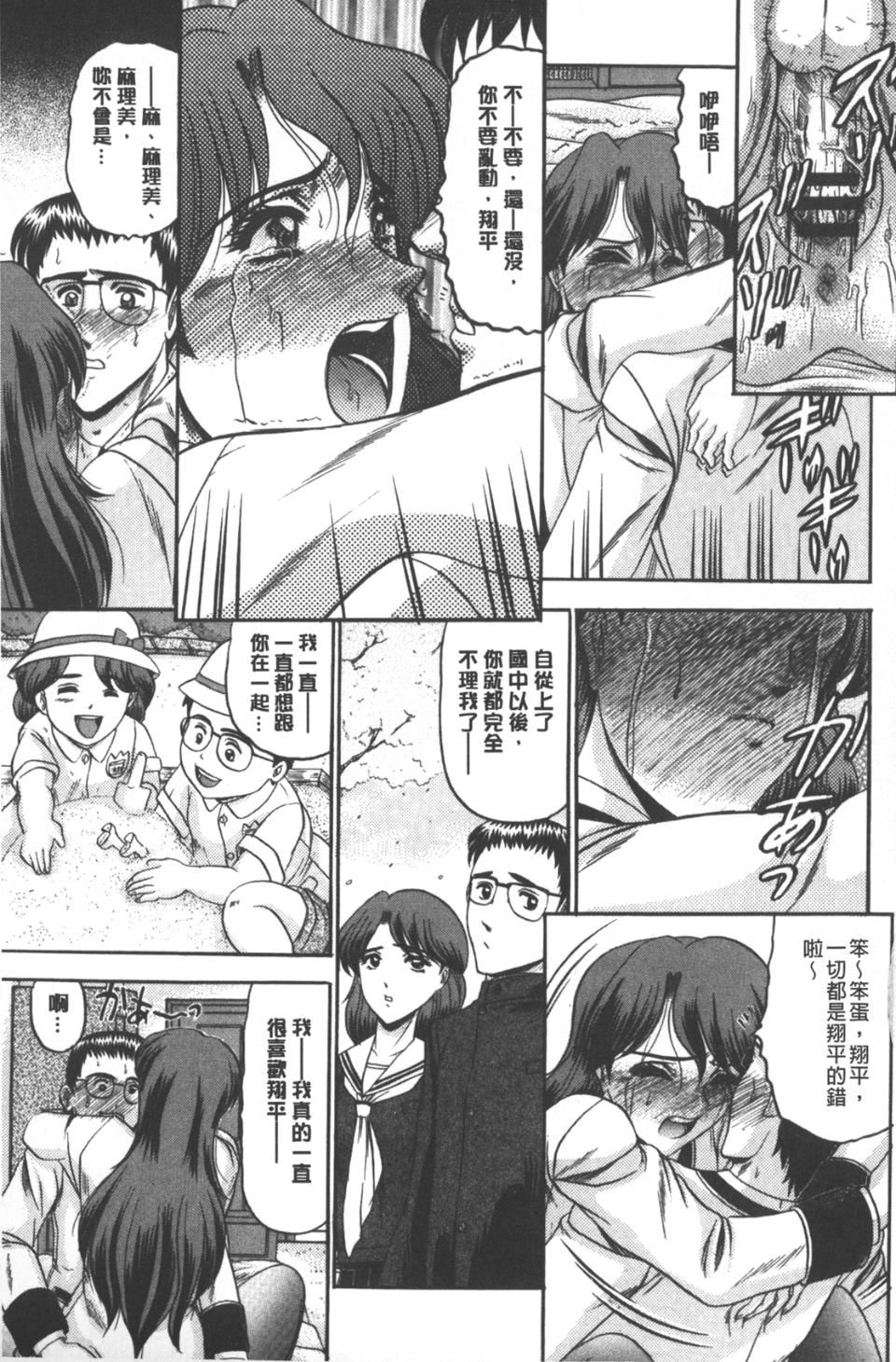 [小邑紗希]牝犬増殖[小邑紗希]牝犬増殖