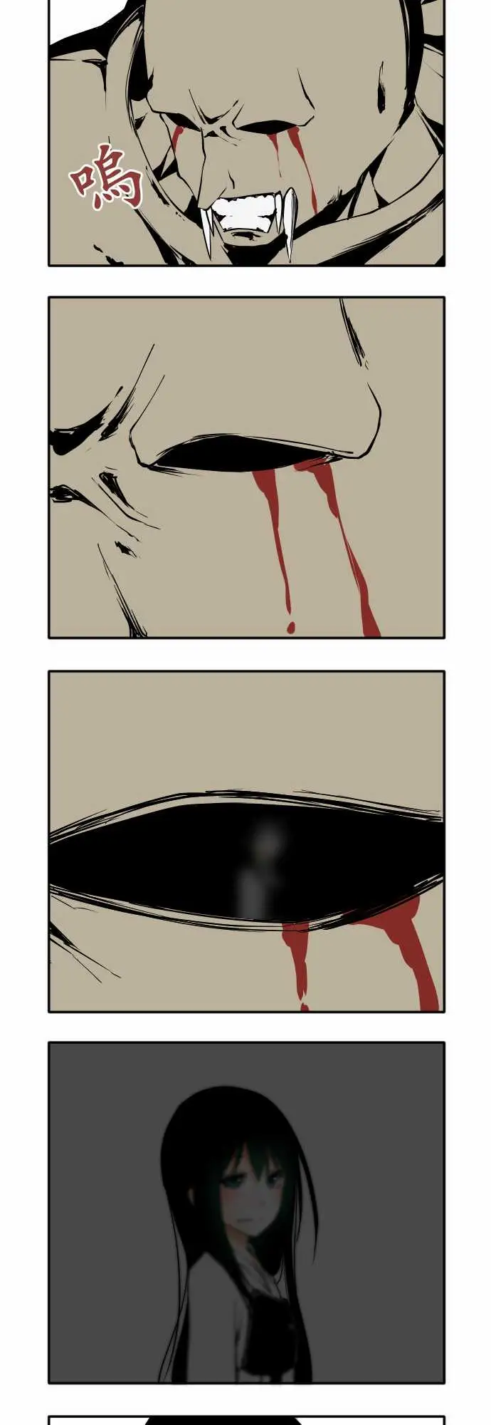 可爱兵器No.28骤变