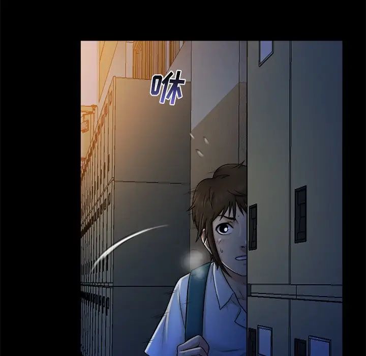 真命天女找尋記第9话