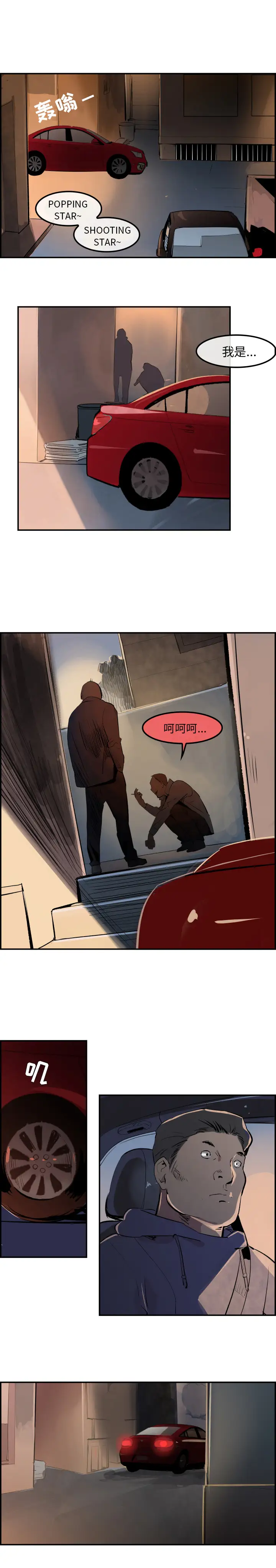 任何小姐第30章